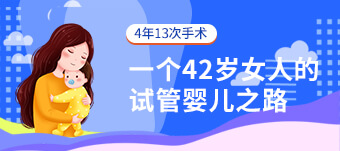 2026浙江生殖中心医院地址查询，浙江哪里可以排队供卵及失败对策
